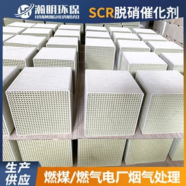 耐火材料;催化剂用载体;化工催化剂