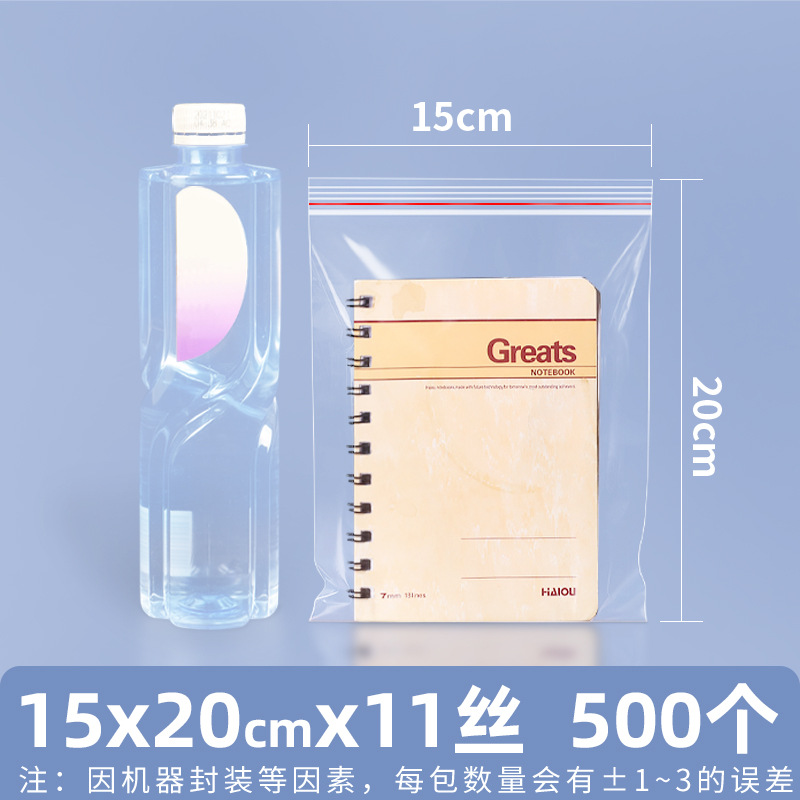 Bolsa ziplock de pe transparente personalizada 20 seda bolsa sellada de alimentos bolsa sellada de plástico bolsa sellada de plástico pequeña bolsa sellada de joyería de plástico