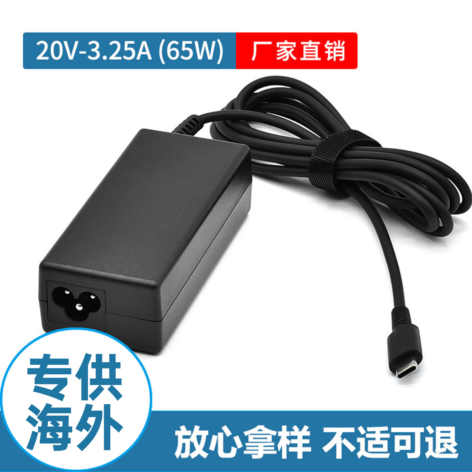 AMUS电源适用惠普65W笔记本充电器Type-C接口20V3.25A电源适配器