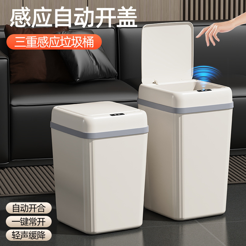 家庭用スマートゴミ箱、高級トイレ、リビングルーム、エレガント、自動、手を汚さない、静かなクロスボーダー誘導ゴミ箱|undefined