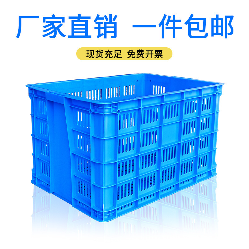 加厚塑料筐长方形蔬菜水果筐镂空周转筐全新PE料加厚塑料筐