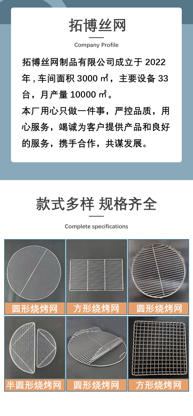 户外聚餐304烤肉网韩式烤肉篦子烧烤蔬菜夹方形不锈钢烧烤网详情2