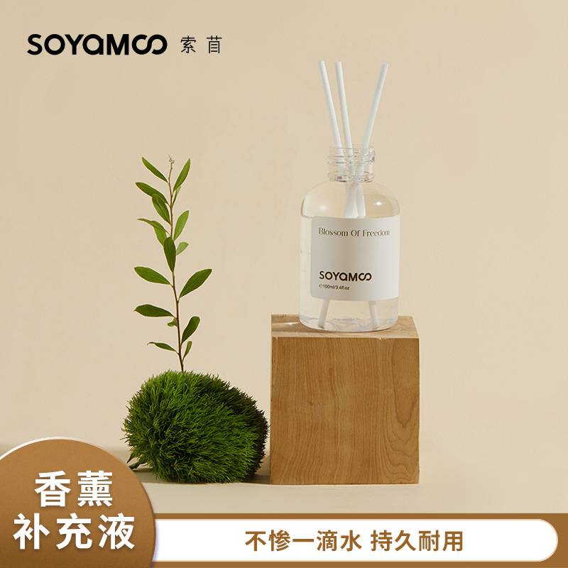 Suo Mu 100ml Flameless Refill Liquid for Car and Home Use, Long-Lasting Fragrance, Odor Removal, French Fresh Fragrance Gardenia