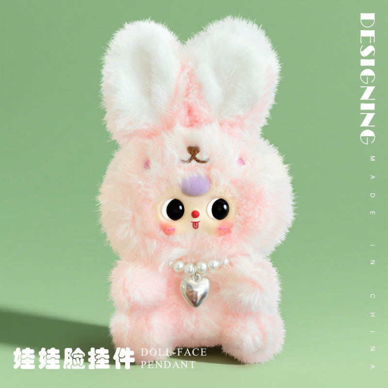 娃三岁洛丽塔的梦境批发体毛绒盲盒可爱萌宠包包挂件毛绒公仔盲盒|undefined