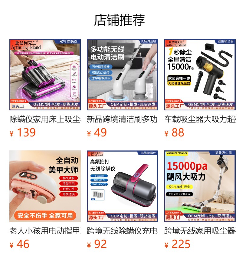 New portable small brushless wireless car vacuum cleaner for cross-border trade, super powerful and multifunctional for both car and home use