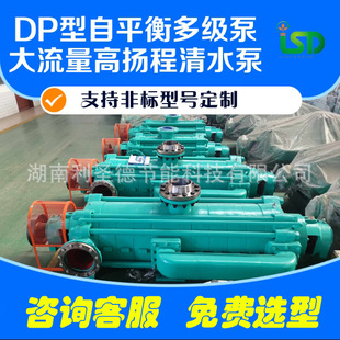 DP46-50&times;4��ƽ�����x�Ķ༉�����a�S��ֱ�N ����50t/h���ˮ��