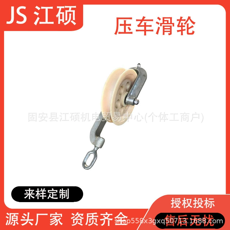 Катушка для прокладки заземляющего провода с одним колесом, оцинкованная, антикоррозийная, подъемная катушка для заземляющего провода