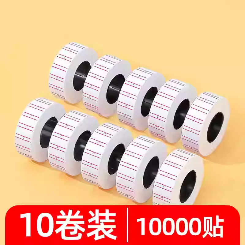 Máquina de codificación de Sakura Papel de precio Papel de etiqueta de precio de producto de supermercado Etiqueta de etiqueta de precio Papel de etiqueta de precio de supermercado Etiqueta de precio minorista