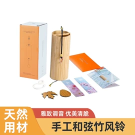 打击类乐器;风铃