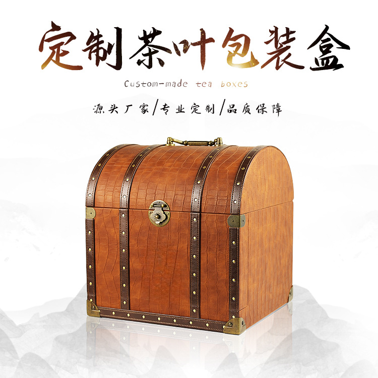 木质复古儿童宝藏百宝箱收纳盒拱形茶叶盒首饰盒小箱子木盒子