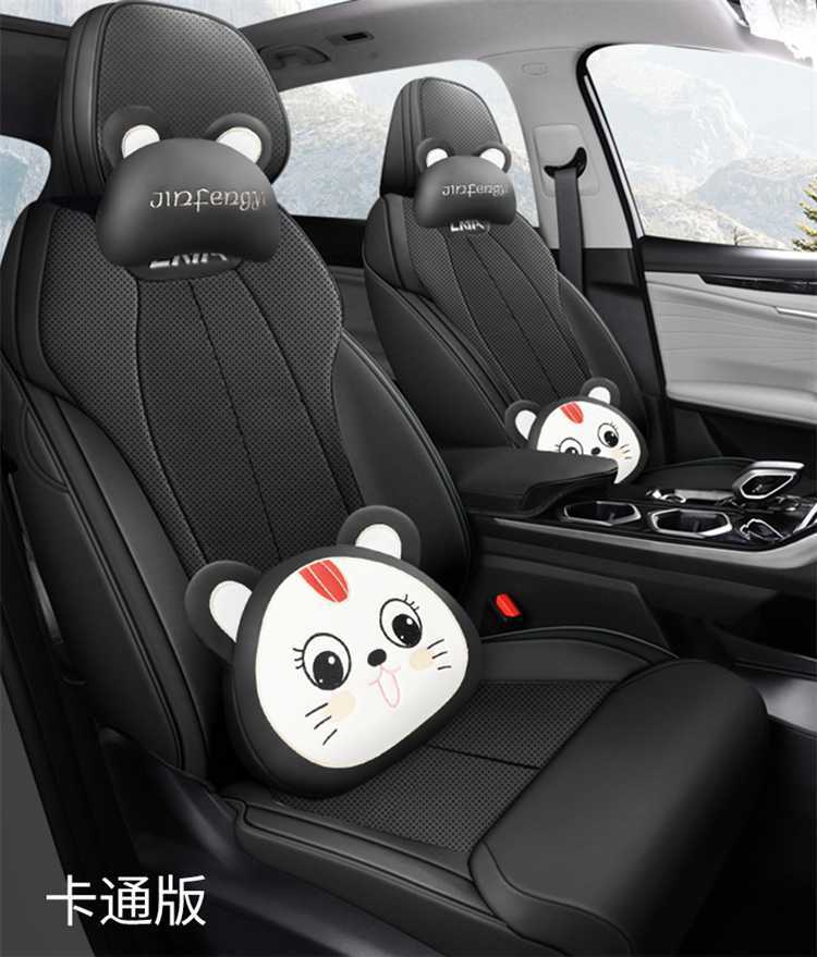 25 Models of the Fourth Generation Boyue L Seat Cover Perforated Leather Wear-Resistant Seat Cushion Fourth Generation Boyue L Shanhe Beautiful Version All-Inclusive Seat Cover