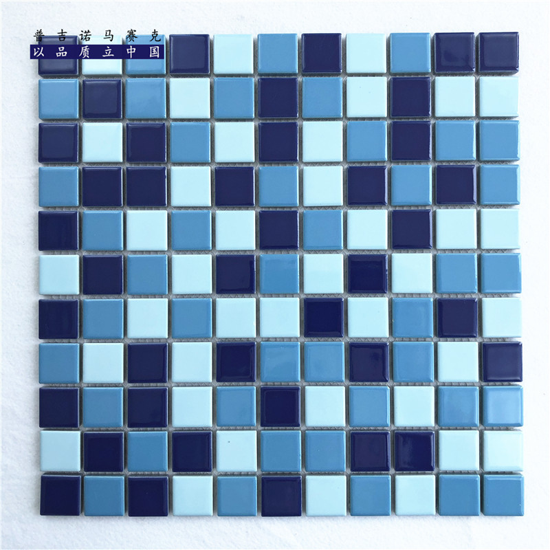 泳池陶瓷马赛克