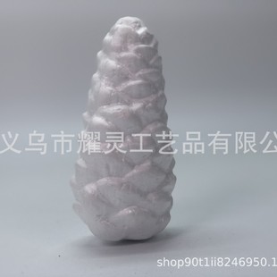 Factory direct supply 13CM foam pine cone styrofoam simulation pine cone white blank Christmas tree decoration DIY props