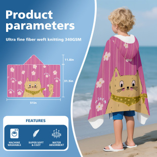 [Essential for the Beach] Cross-Border Exclusive Supply of Kidsren's Bath Towels, Hooded Buckles, Quick-Drying Sun Protection Bath Towels