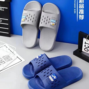 24 summer new double size special offer men's slippers non-slip lightweight home bathroom slippers blue gray blowing men's slippers wholesale