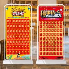 红包签到活动入口红包墙抽奖创意粘墙店内布置氛围开业气氛红包雨