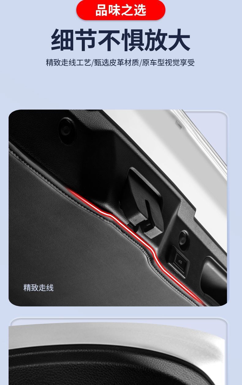 Denza D9 Car Trunk Tailgate Anti-Kick Pad Tailgate Door Panel Anti-Collision Pad Protective Film Modified Interior Supplies