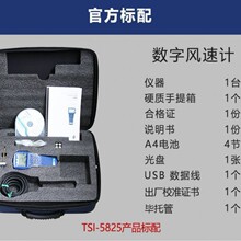 美国TSI 5825微压计 DP-CALC 微差压计tsi5825