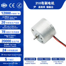 �L��΢��R310C늙C ̫���С�L���R�_ �ֹ�����diyֱ��늙C����