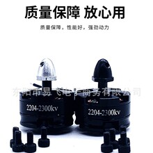 2204 2300KV������ﴩԽ���̶�����������������ģ���˻�����