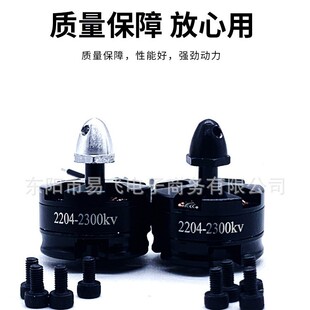 2204 2300KV늙C�R�_��Խ�C�̶������S�����������ģ�o�˙C����