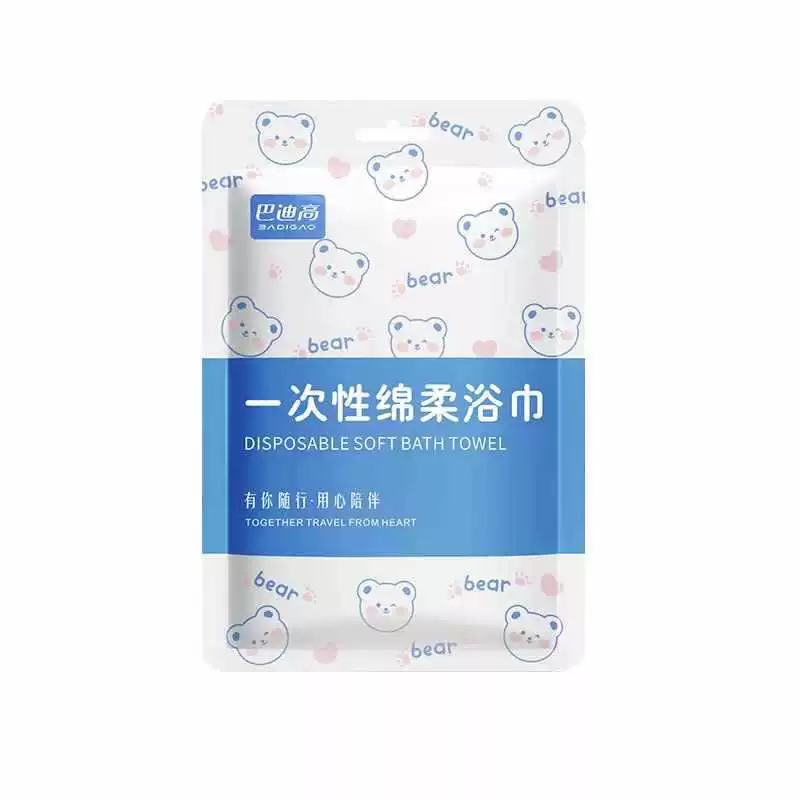 Disposable bath towel, cotton handheld pack for traveling, increased thickness