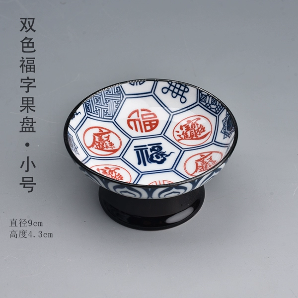 Two-color Fu fruit plate·Small size