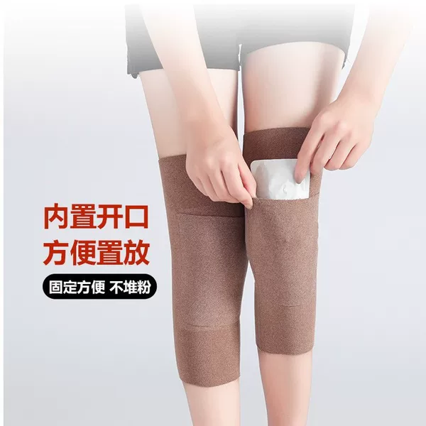 De Rong Plus Pocket Warm Knee Pad Sports Patch Leg Cover Autumn and Winter Heating Cold to Reduce Joint Pain in Old Cold Legs
