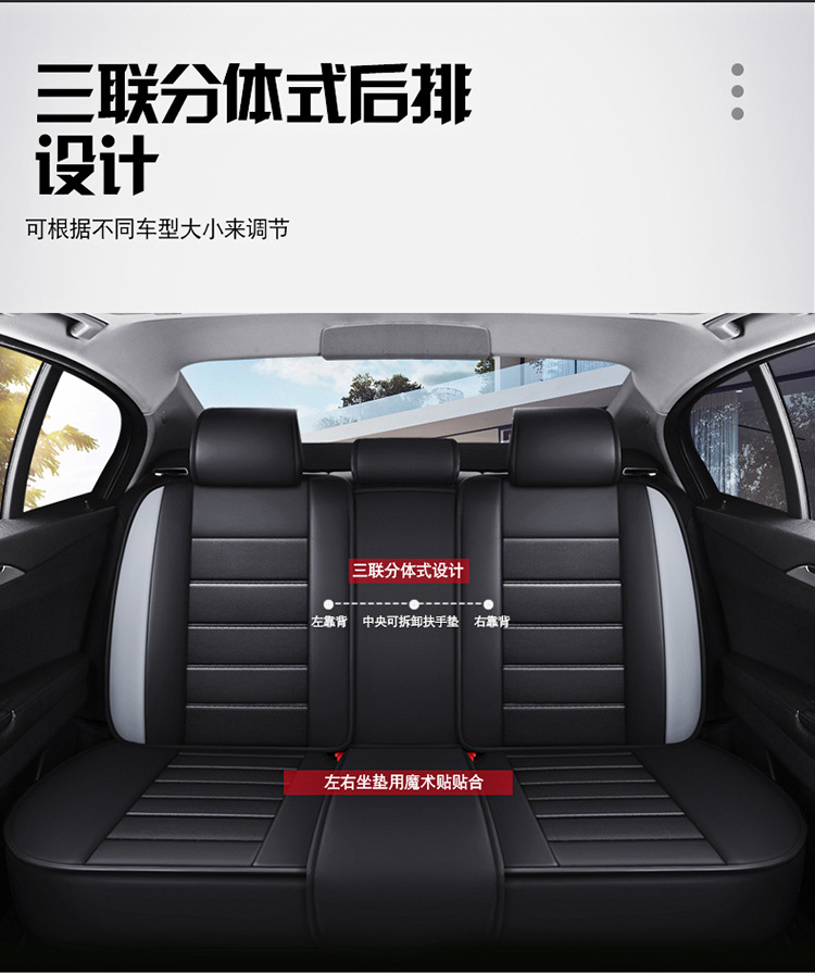 Cross-Border Temu Car Seat Cover, Full Surround Seat Cushion, All-Leather, Suitable for All Seasons, Breathable Seat Cover, Comfortable for Foreign Trade