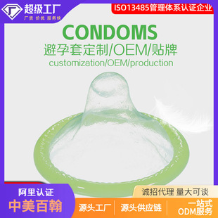 ���Q�羳12PCS�������غ���L�������ָ��Condoms��ȫ�����a�N��