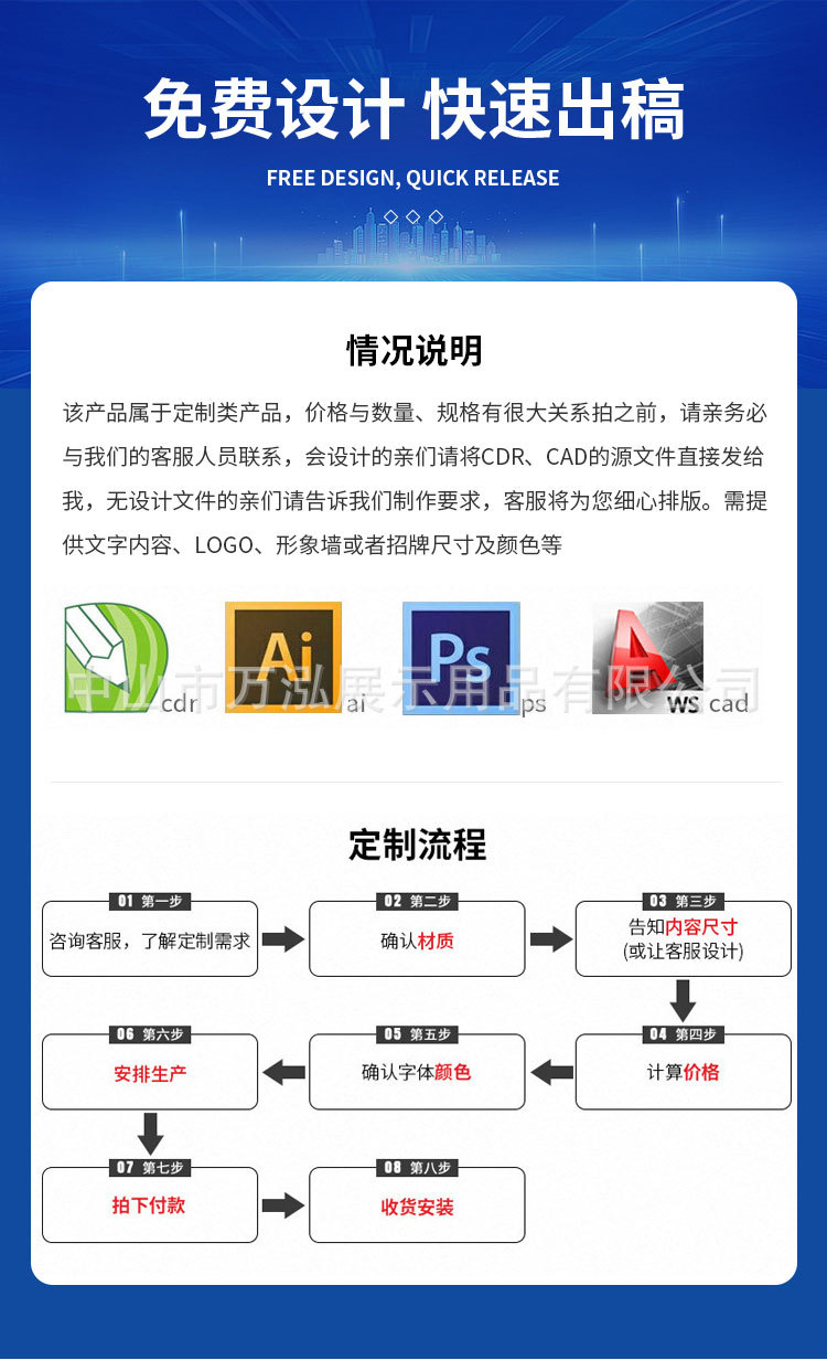 详情页设计_12