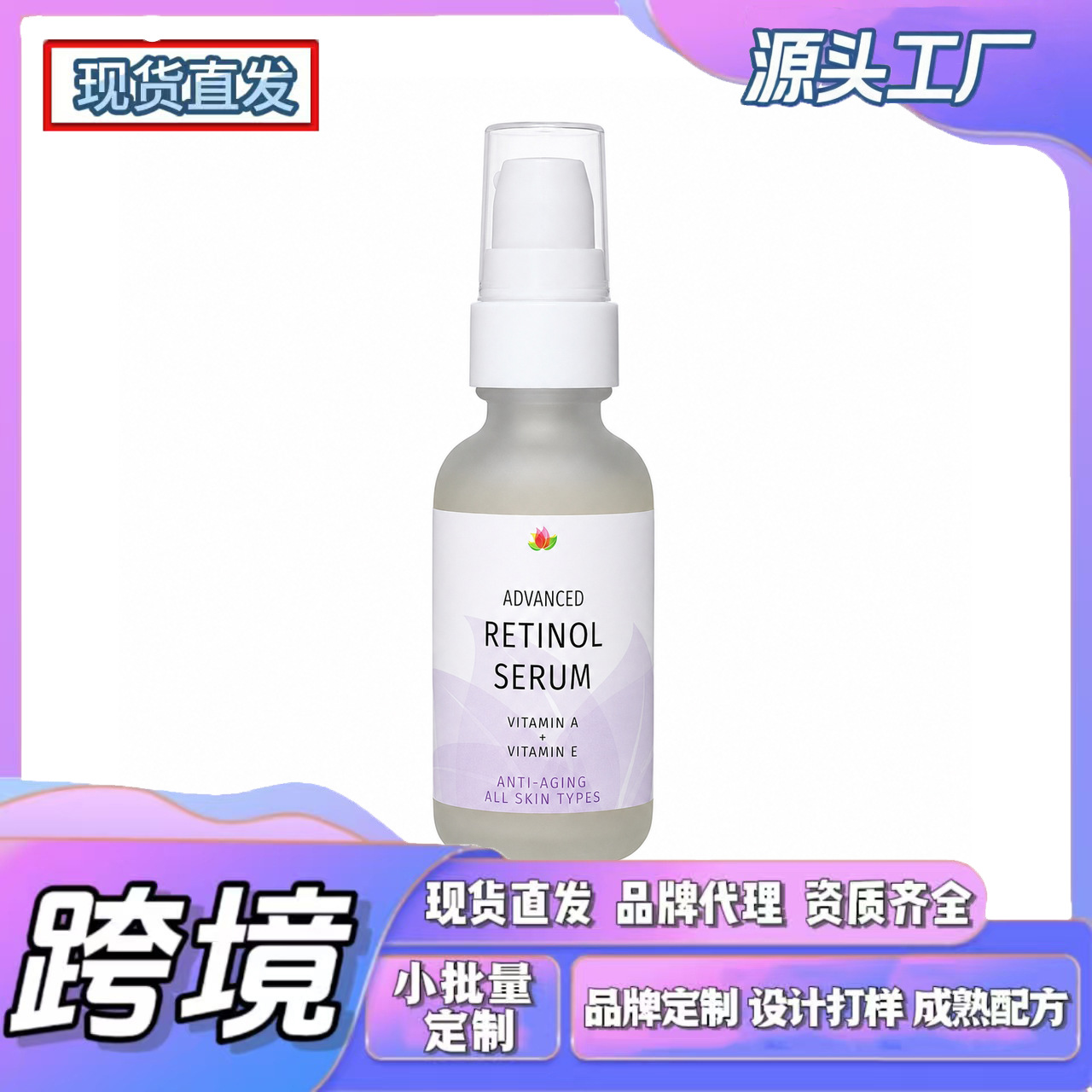 Cross-Border Tk In-Stock Amz New Trend Retinol Moisturizing Essence, Skin-Friendly Retinol Essence