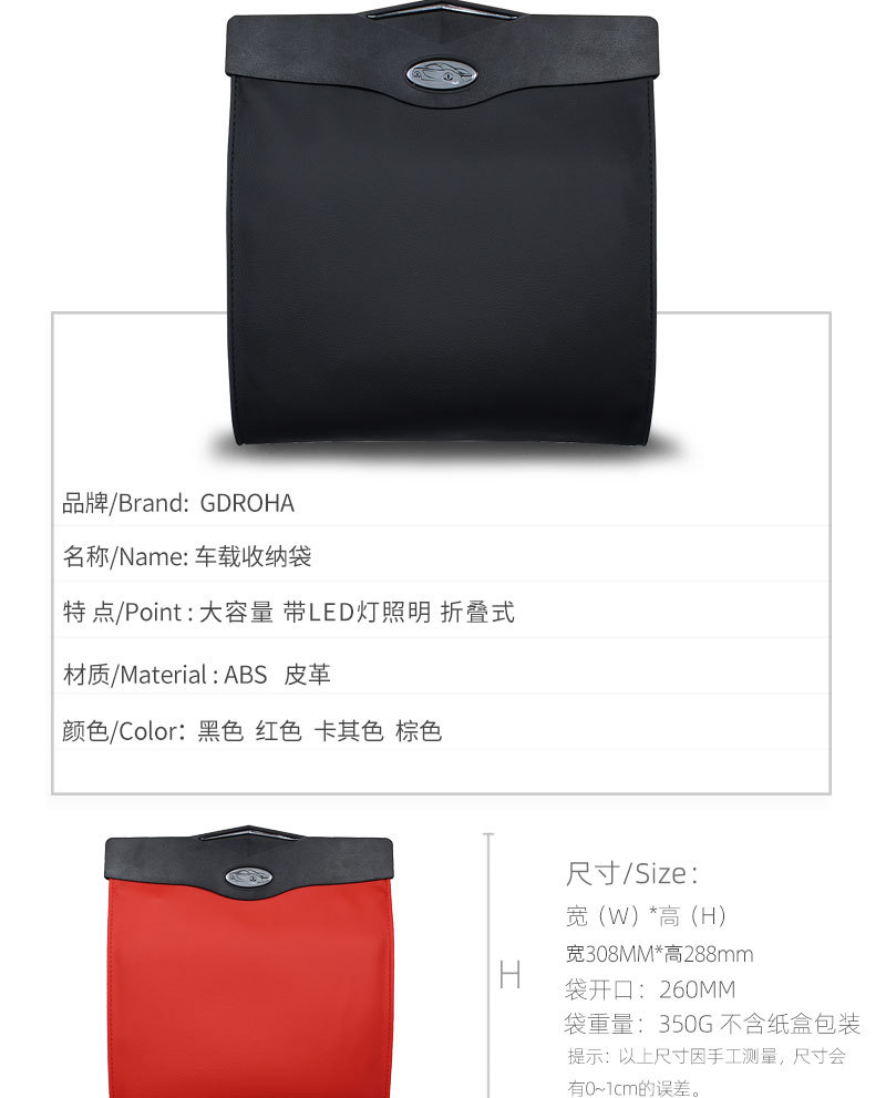 收纳袋详情页_02