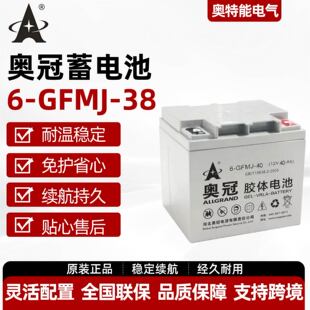 �W����늳�6-GFMJ-38/12v38ahֱ����UPS/EPS ��վ ͨӍ�Դ