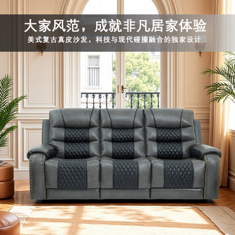 Villa Home Theater Sofa Vip Multifunctional First-Class Electric Cabin Private Movie Theater Audio-Visual Room Leather Smart