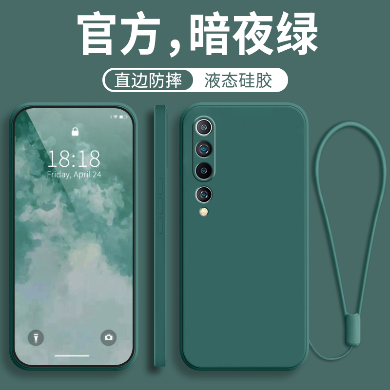 [Dark Night Green] ★ Send the same color lane rope+send full -screen mobile phon…