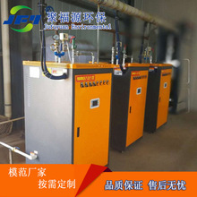 加工定做 500KG燃气蒸汽发生器  小型蒸汽发生器  蒸汽发生器