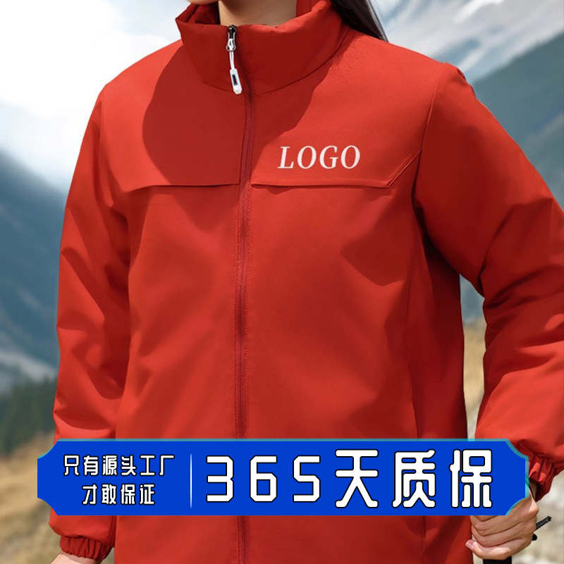 Down Cotton Jacket Custom Work Clothes Printed with Logo Autumn and Winter Outdoor Windproof and Waterproof Corporate Group Jacket for Men