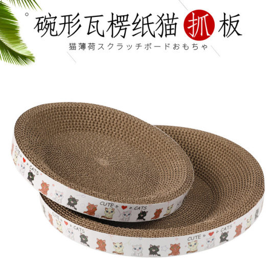 Pipetao corrugated round cat scratch board scratch resistant cat toy cat supplies large number of in stock wholesale bowl cat claw board