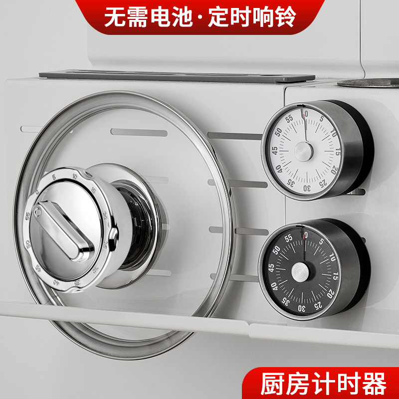 厨房闹钟提醒器计时器磁吸冰箱倒计时锅盖顶珠定时器闹表烘焙定时