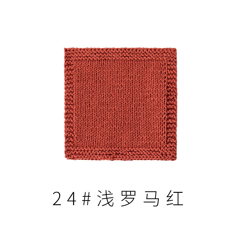 4股精梳棉牛奶毛线团围巾diy材料包手工编织钩针玩偶宝宝线|undefined