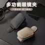 pu多功能车载内饰墨镜