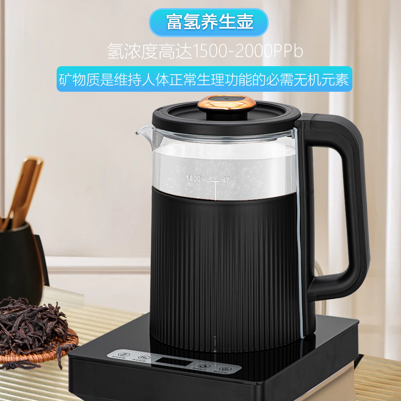 源头工厂直发 富氢烧水壶养生水素水机 电解水素水机 负离子水机|undefined