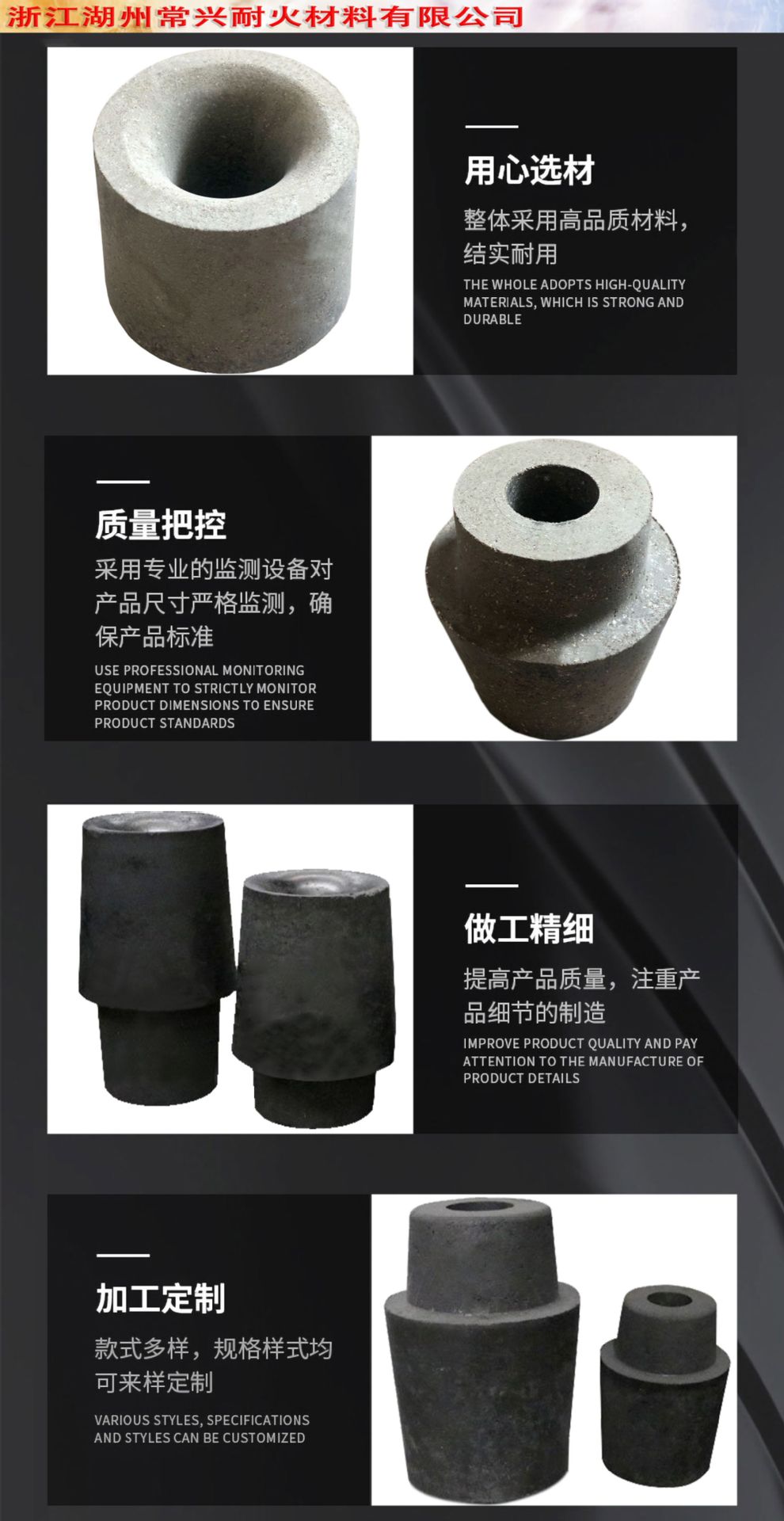 量大从优 免烧铸口砖水口砖 不漏钢铁水钢包专用耐火砖座砖塞头砖-阿里巴巴