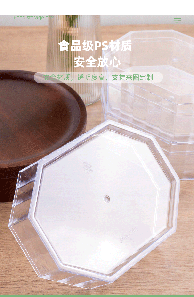 详情模板_04.gif