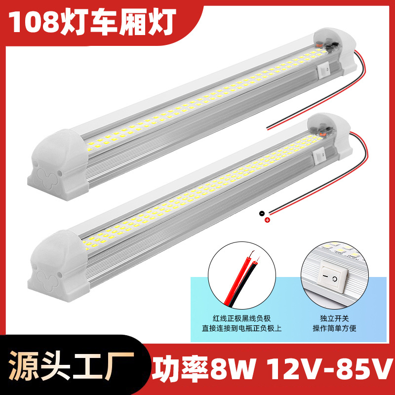 Lámpara de trabajo van camión luz de techo coche luz de lectura interior directo de fábrica 108LED 12V-85V