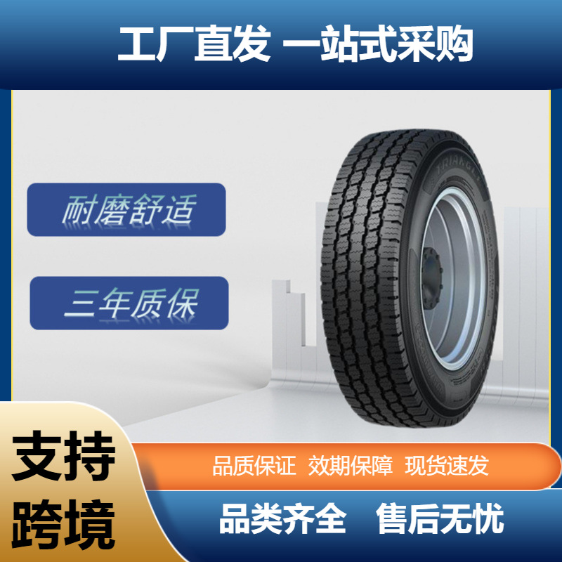 三角轮胎（Triangle）卡客车钢丝轮胎 215/75R17.5-16PR TRD98