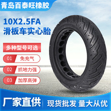 10x2.5FAȷC܇̥   F؛l⻬܇̥