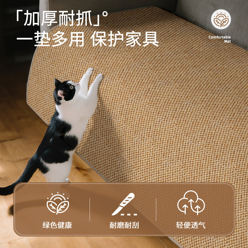 ペットフロアマット、猫傷防止マット、オールシーズン万能、破れ防止、滑り止め犬用スリーピングマット、猫傷防止マット、欠けにくいマット|undefined