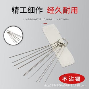 定制 不锈钢通针通针 喉箍 直通 三通 焊割配件 焊割嘴-阿里巴巴